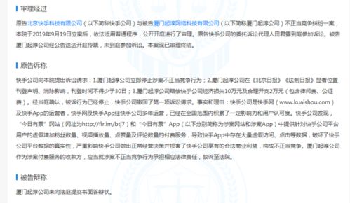 厦门欣晓五金制品有限公司 拓展计算机软硬件零售新篇章