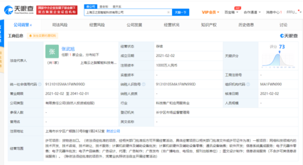 科大讯飞算力新棋局 布局AI终端零售暗藏深意