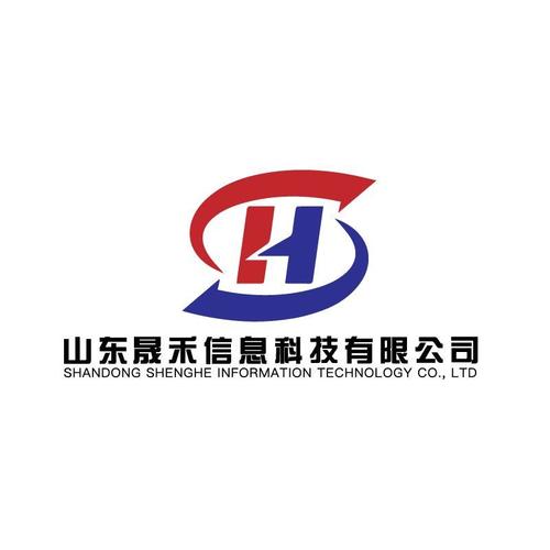 山东晟禾信息科技